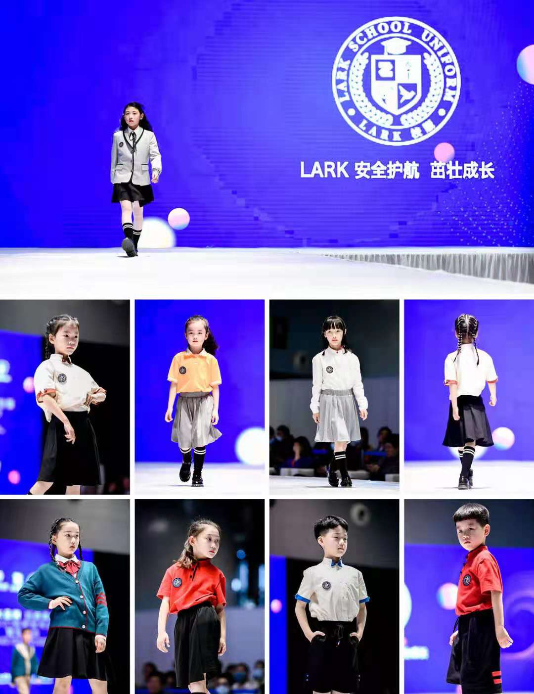 LARK Anti-Virus skoleuniform 2021 Pressekonferanse og utstilling holdt storartet